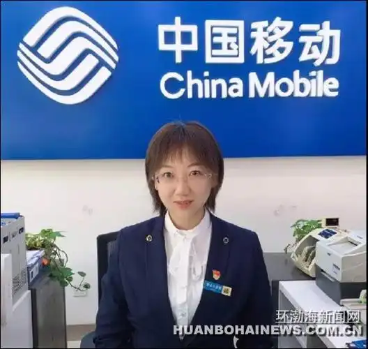 原来你是这样的中国移动服务人员—唐山移动"服务之星"侧记