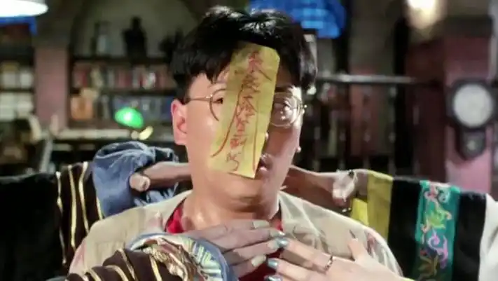 有点意思!面对僵尸夫妻一张镇尸符没用,情急之下阿威贴自己脑门