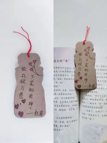 【智育】书签为媒,激发阅读