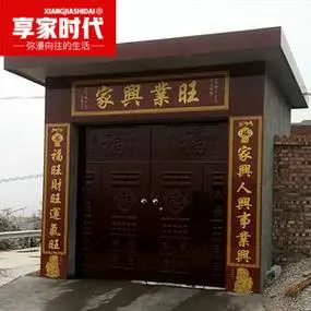 666人付款淘宝大圣 陶瓷砖雕刻 大门字 门头匾 对联 门楼字 招牌匾