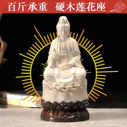 观音菩萨佛像莲花座台供奉供佛香炉红木圆形木质摆件实木奇石底座