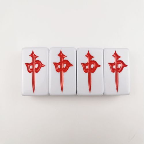 麻将牌补配单个