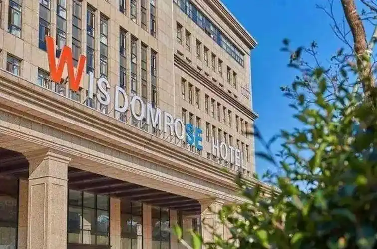 上海智微世纪丽呈酒店地处上海浦东新区,距上海迪士尼乐园7.