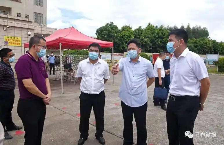 阳江市领导到阳春市检查疫情防控和疫苗接种工作-阳春市人民政府门户
