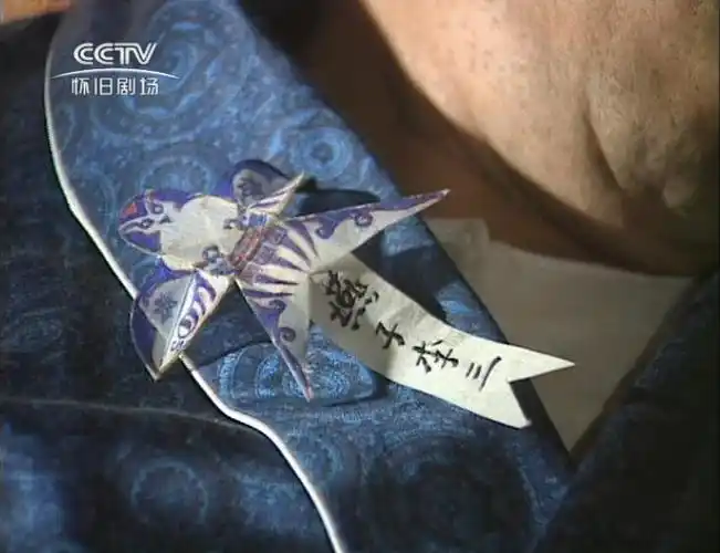 想当年燕子李三20年为国为民侠之大者