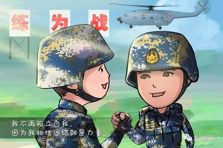 【军漫】未来的我,你不会失望!