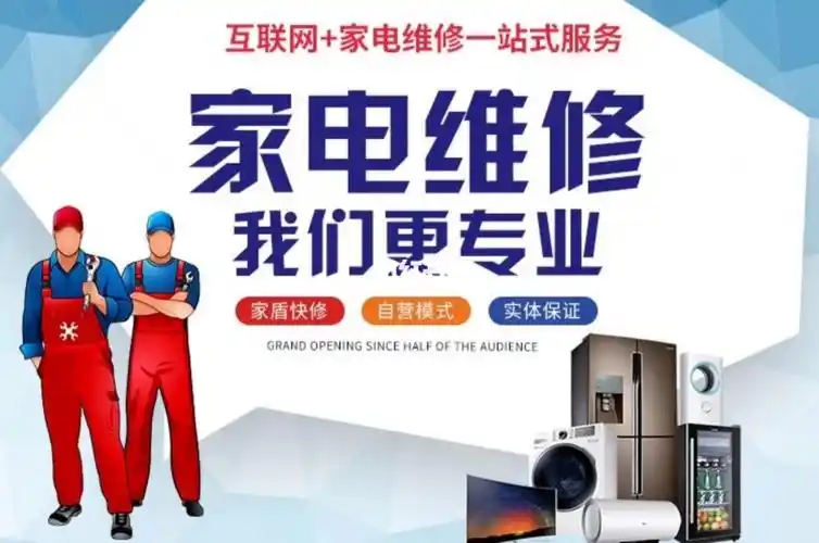 电路维修跳闸维修水电改造家电维修水管