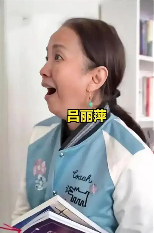 63岁吕丽萍近照曝光!面容浮肿,嘴唇发紫,说话语无伦次老态十足