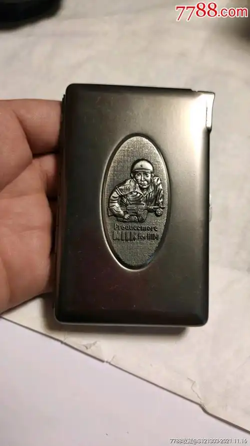 烟盒打火机组合型