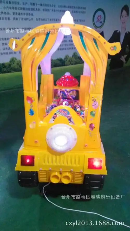 2015新款儿童投币摇摇车吹烟快乐大象小象摇摆机西游记摇摇乐