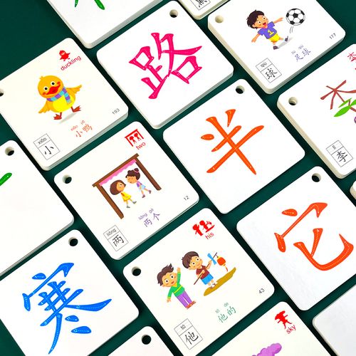 学龄前无图识字卡宝宝早教认汉字卡片基础生字卡幼儿园学前班大班简单