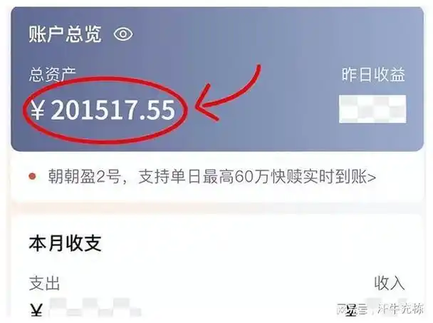 有人工作多年,银行卡余额还不到5位数;有人毕业3年,存款就突破20万
