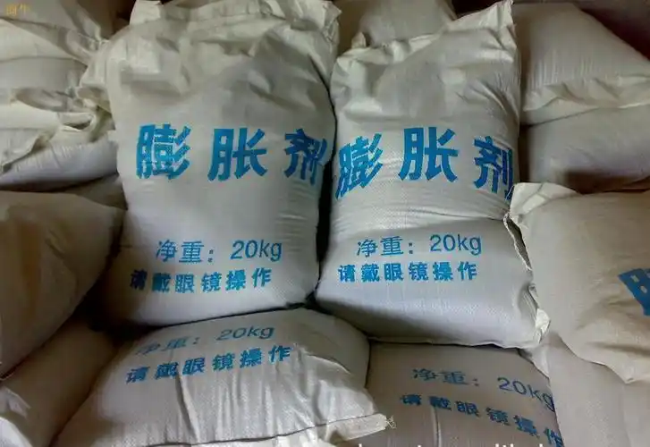 防冻防裂混凝土**膨胀剂-防水材料产业网