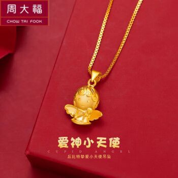 周大福项链999女士锁骨链 3d硬金天使宝宝金吊坠圣诞节礼物 盒子项链