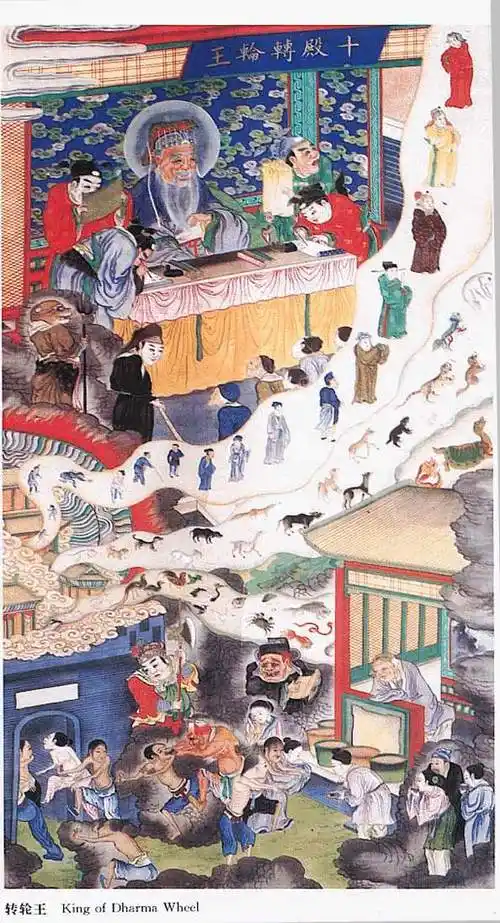 data-lemmaid="8190267">阎魔王 /a>","阎罗大王",为阴曹地府中第五殿