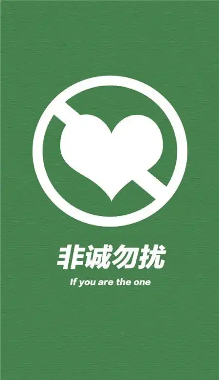 绿色系个性壁纸 |别碰我手机 - 知乎