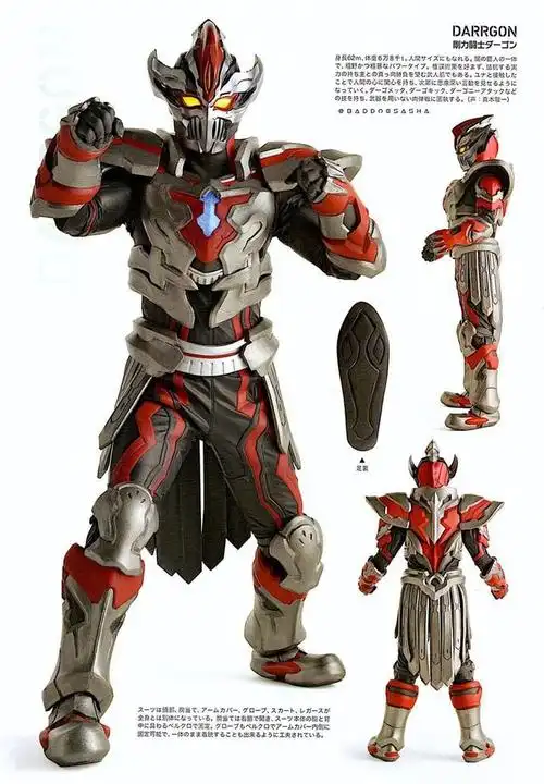 特利迦奥特曼达贡官方皮套杂志图纪念遗憾没有洗白的贡子哥