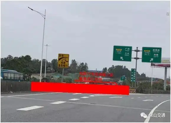 佛山一环佛清从高速有路段即日起封闭!