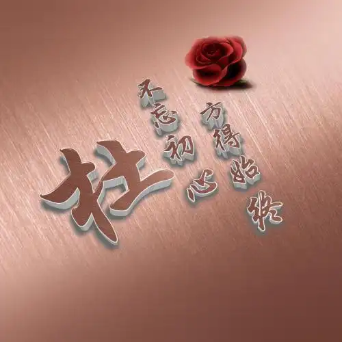 精品姓氏头像30多张,百家姓专属头像