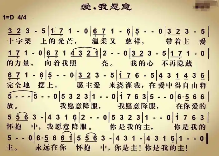 爱,我愿意 - 简书