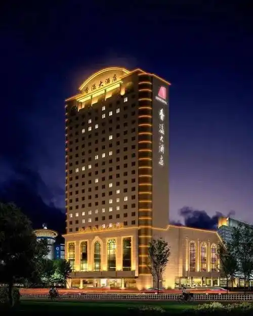 限时特惠89元抢购台州香溢大酒店自助中晚餐海鲜日料烤肉甜点饮品全场