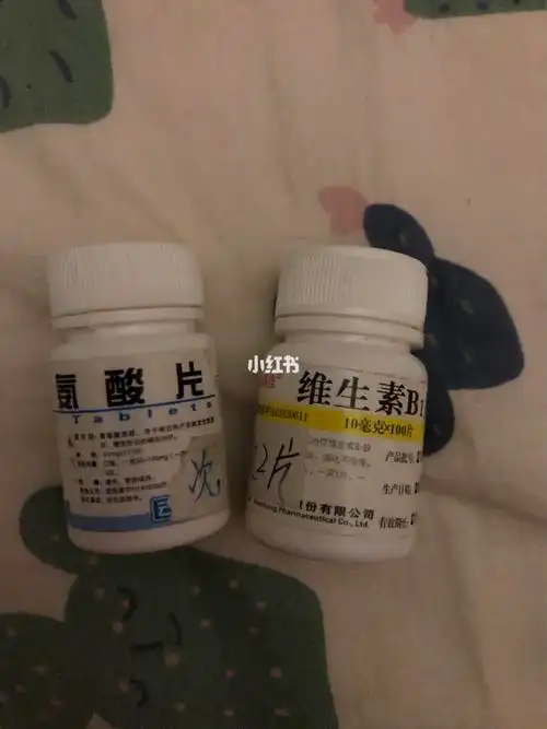 斑秃 医院开的药