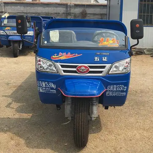 柴油自卸车(在线咨询)-五征三轮车-五征三轮车图片-天助网