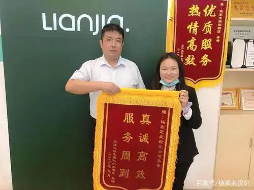 见过送锦旗的,见过带着老板来送锦旗的吗?