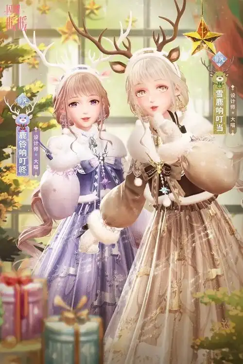 闪耀暖暖雪鹿响叮当套装怎么样雪鹿响叮当套装介绍多图