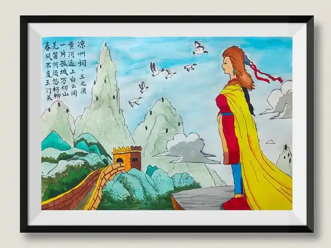 三张漂亮的《凉州词》诗配画作品-图1