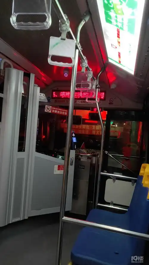 晚上乘301路公交车末班6点20分车回家