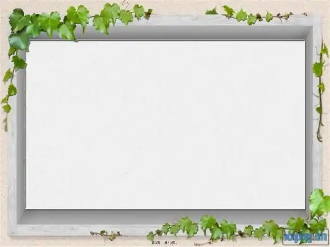 高一下学期开学班会-20221125.ppt