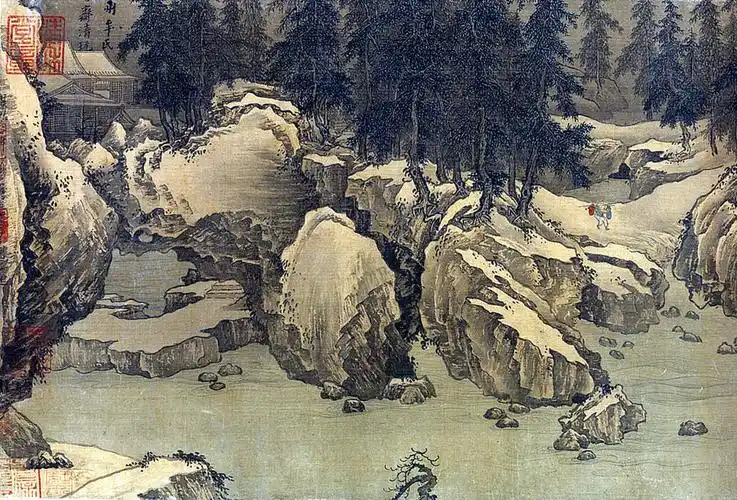 北宋 山水画(巨然, 王诜,高克明,赵大年)