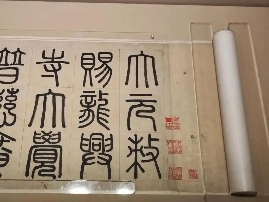 赵孟頫楷书《胆巴碑》正在故宫博物院展出#书法艺术 - 抖音