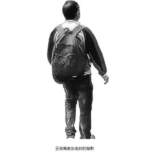 昆明一男子与妻吵架后愤然离家出走已失联4天 网友呼唤回家吧