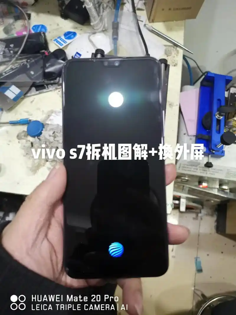 vivo s7拆机图解 换外屏 - 抖音