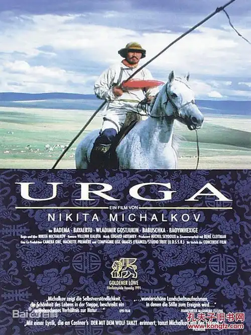 蒙古精神 套马杆 dvd 米哈尔科夫 电影 刻录碟