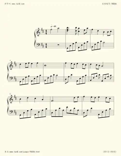 钢琴谱星月神话