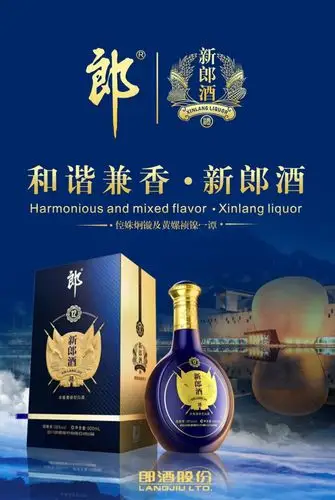 喝新郎酒12扫码赢红包