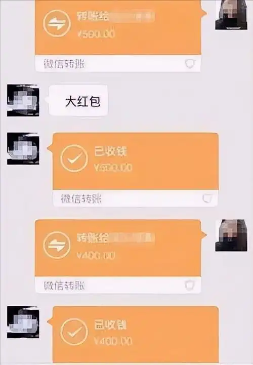 微信红包与微信转账之间的差别原来这么大但很多人不知道_刘女士_方式