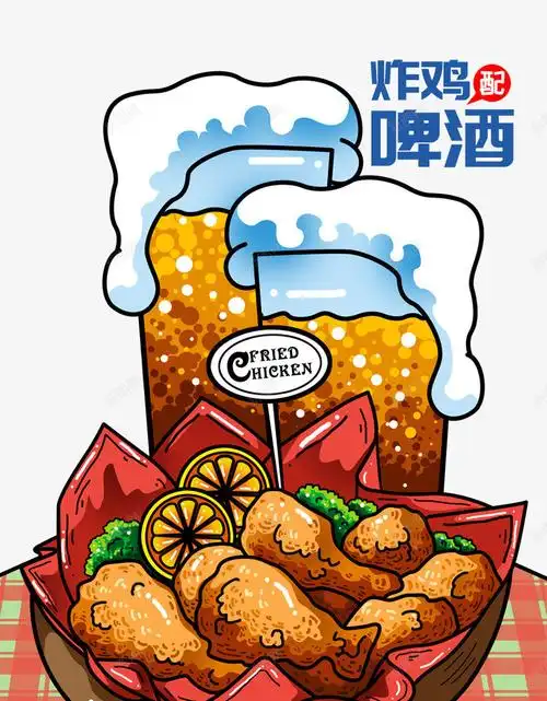 炸鸡啤酒手绘啤酒美食主题插画