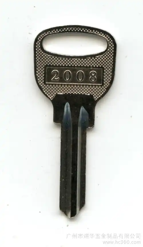 供应粤华固力门钥匙