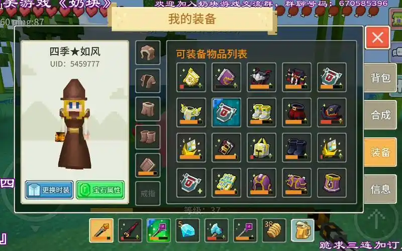 奶块t1t2t4法师职业大测试四季如风奶块生存实况视频