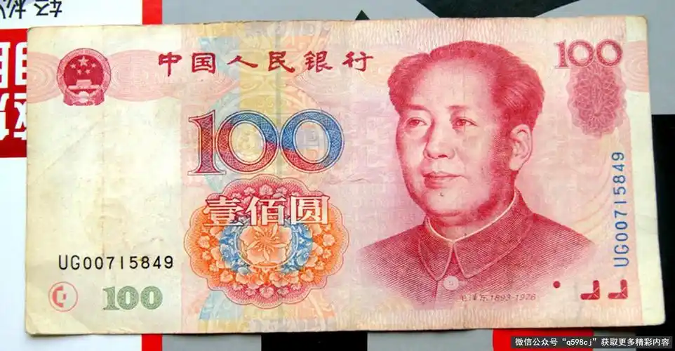 1999年100元纸币值多少钱?有这"字母"留着别花,一张最少增值40倍!