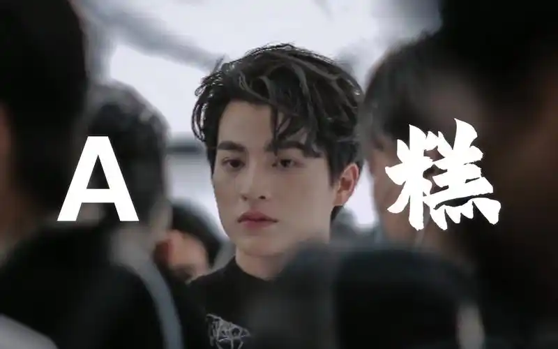 糕卡娜gulfkanawuta糕就是坠dior的