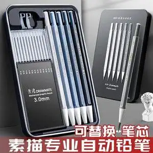 全套学生用2b4b美术生绘画素描铅笔套装初学者绘画绘图工具专业学生