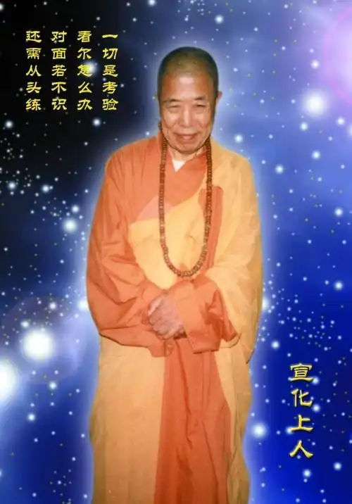 娶了一名贵族女子为妻;长者非常疼爱妻子,每天都请人到家中演奏乐曲