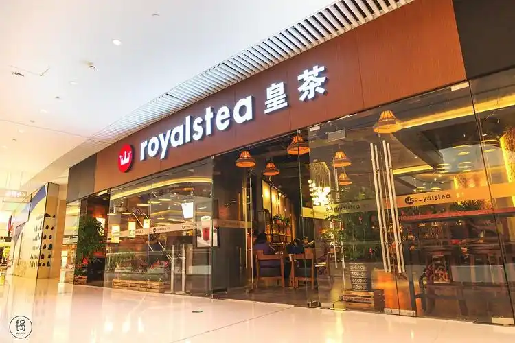 royalstea皇茶恒隆店