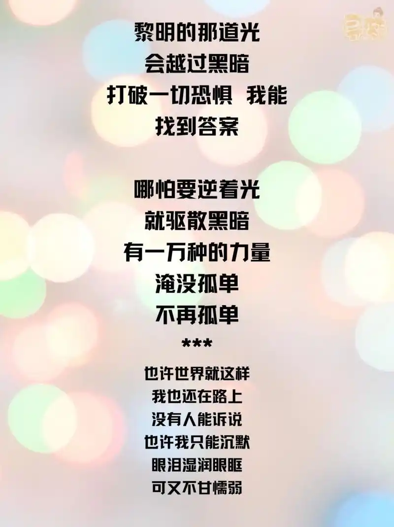 《你的答案》——阿冗 《你的答案》 	 演唱:阿冗 作曲:刘涛 作词