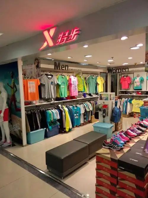 和平区 标签: 购物 服装 鞋子  特步(中原百货)共多少人浏览:1889563